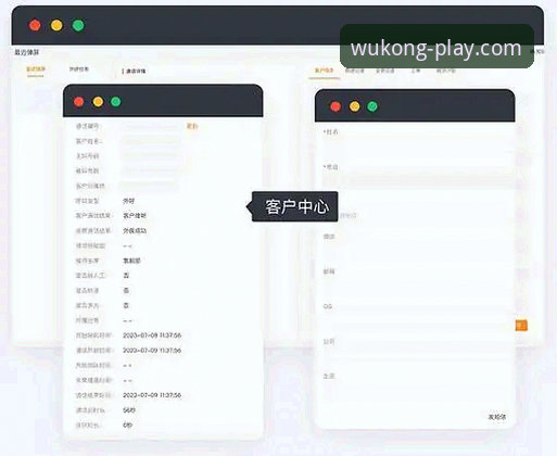 悟空体育客服怎么样？深度解析用户反馈与平台服务体验