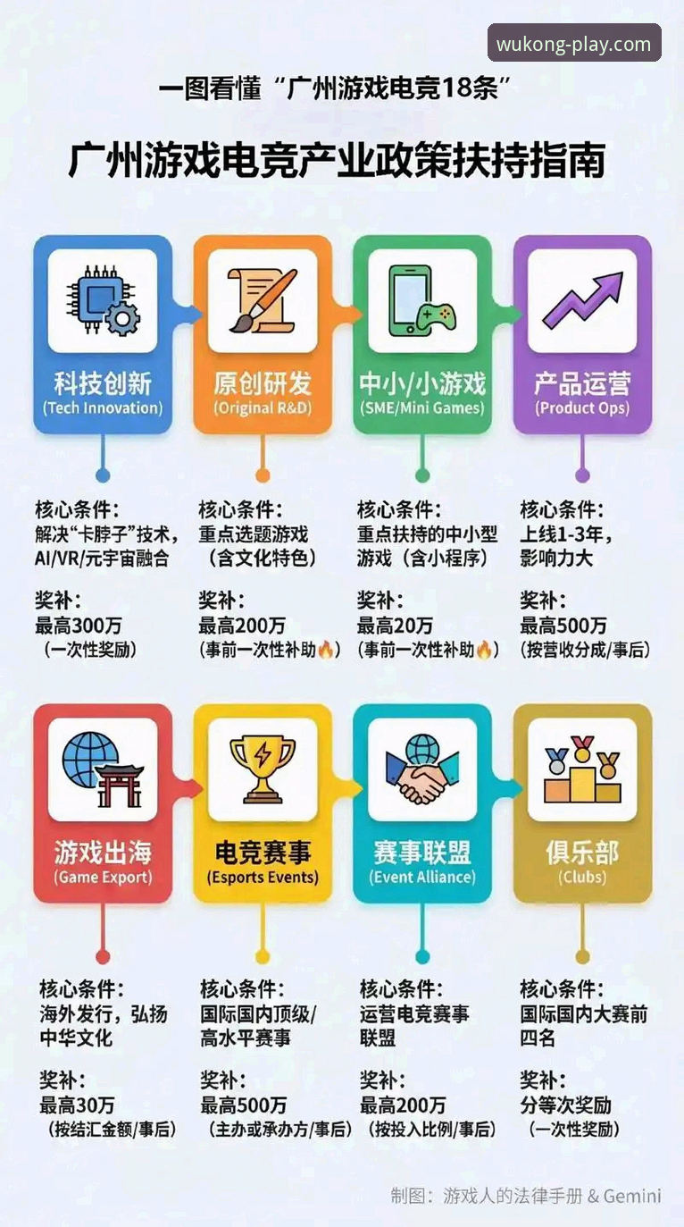 深度揭秘悟空体育APP安装包：从下载到竞猜的完整指南